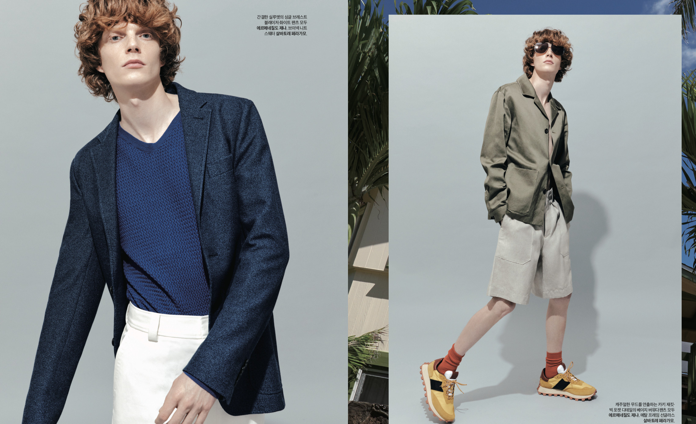 Randel | Agency Icon