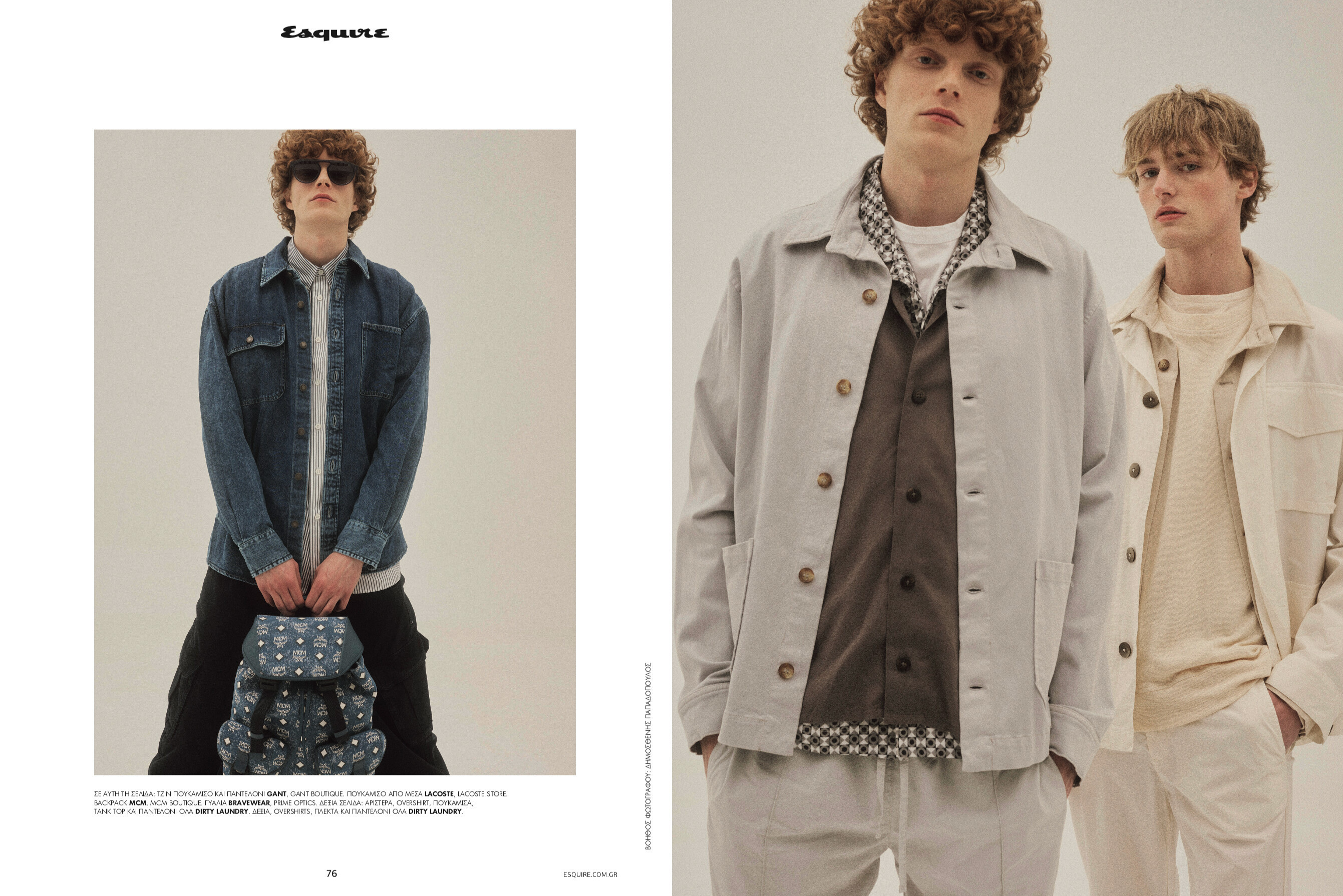 Randel | Agency Icon